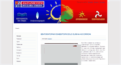Desktop Screenshot of bulgariatherm.com